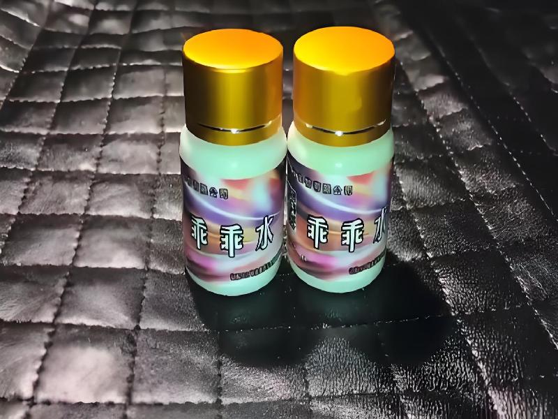 女士专用红蜘蛛3099-hE型号